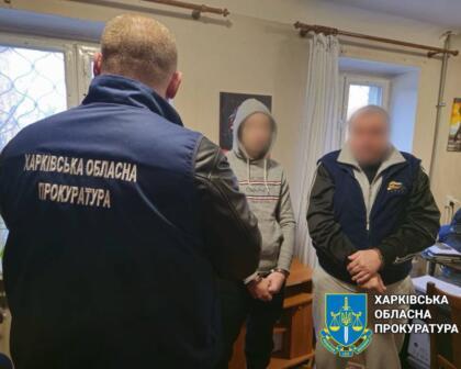 Двом харків’янам загрожує до 10 років ув'язнення