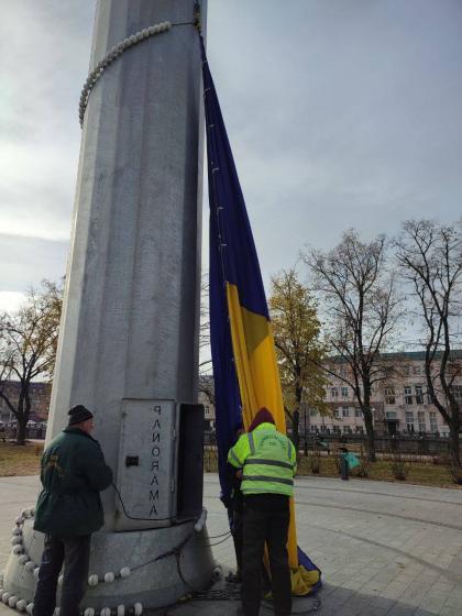 У Харкові змінили прапор на менший