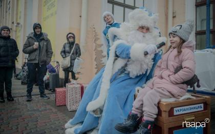 На вокзалі відсвяткували День святого Миколая