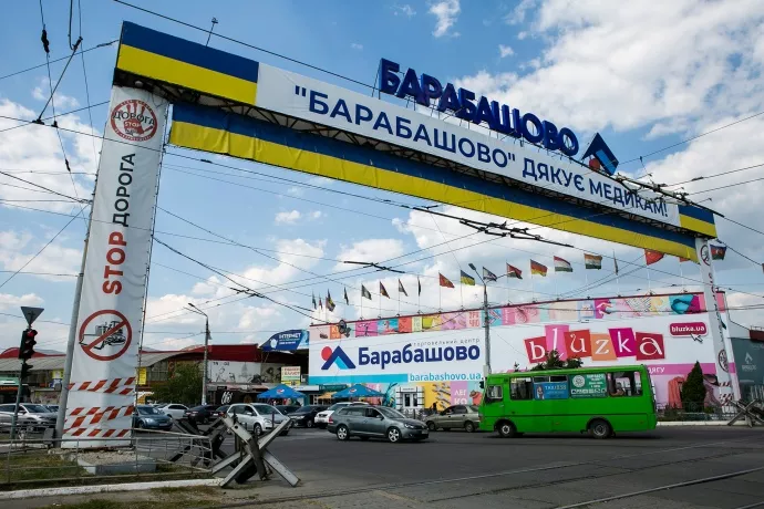 Барабашово планируют перестроить на «город в городе»
