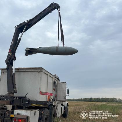 Авіаційну бомбу виявили аграрії під Куп'янськом
