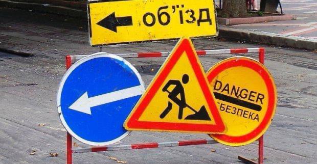 Движение транспорта на спуске Клочковском ограничено