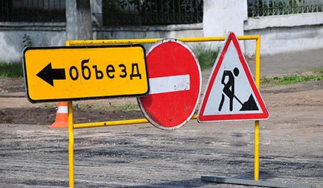 Ограничение движения в Харькове