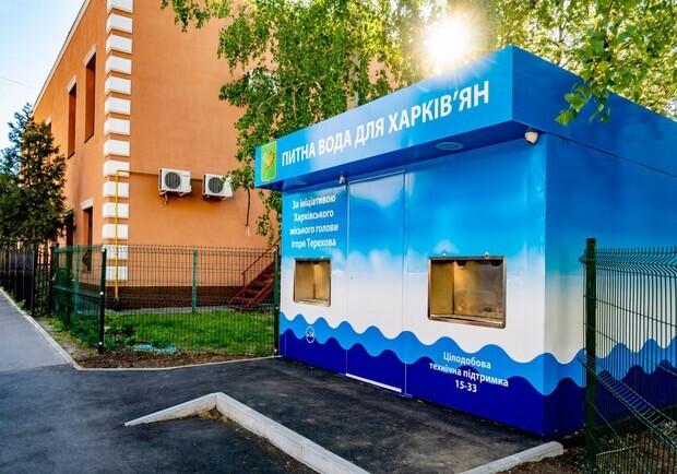 Где набрать воду в Харькове?