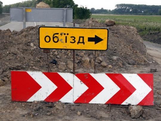 Движение транспорта на ул. Григория Сковороды ограничено