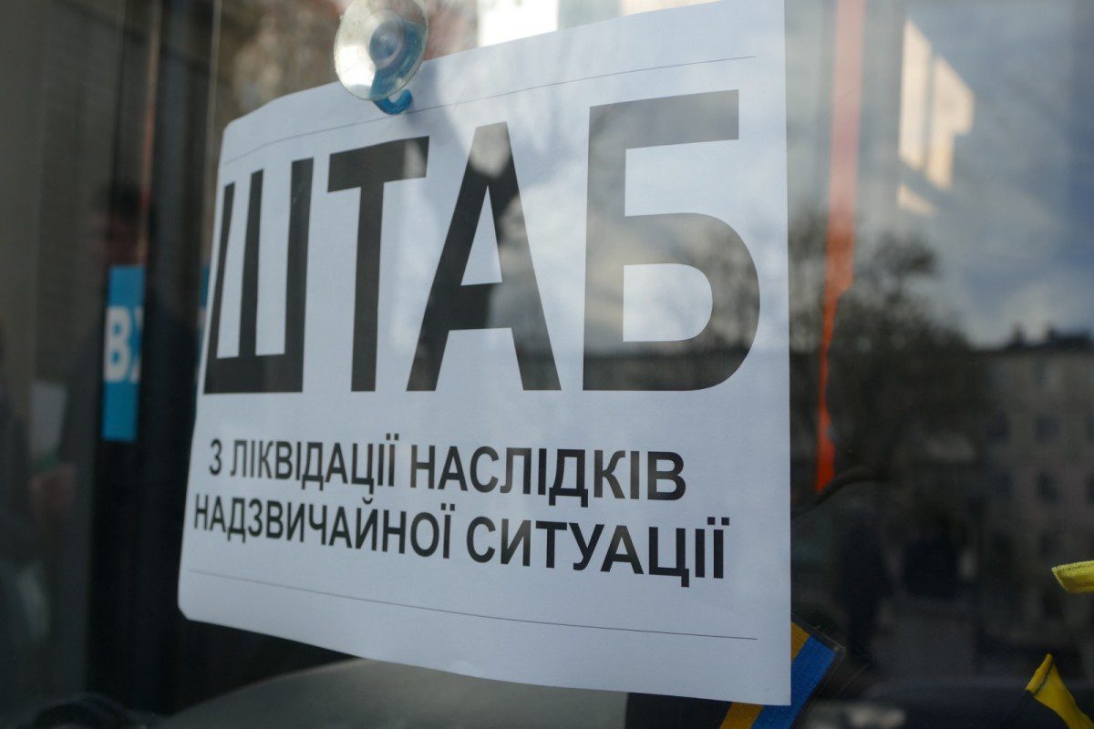 В Харькове действует специальный штаб для ликвидации последствий чрезвычайных ситуаций
