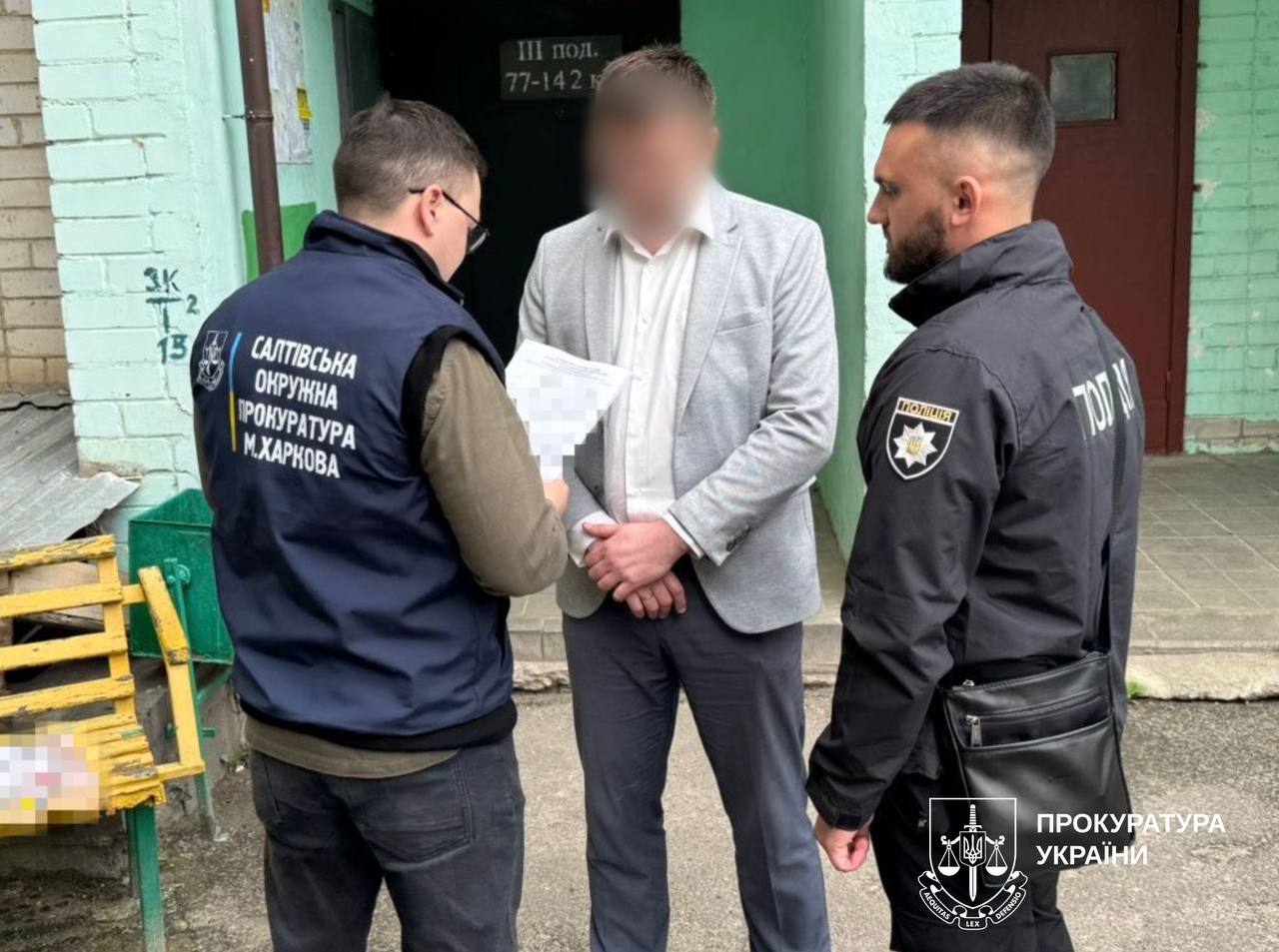 Схема с «мертвыми душами» в Харькове на почти 1,3 млн грн