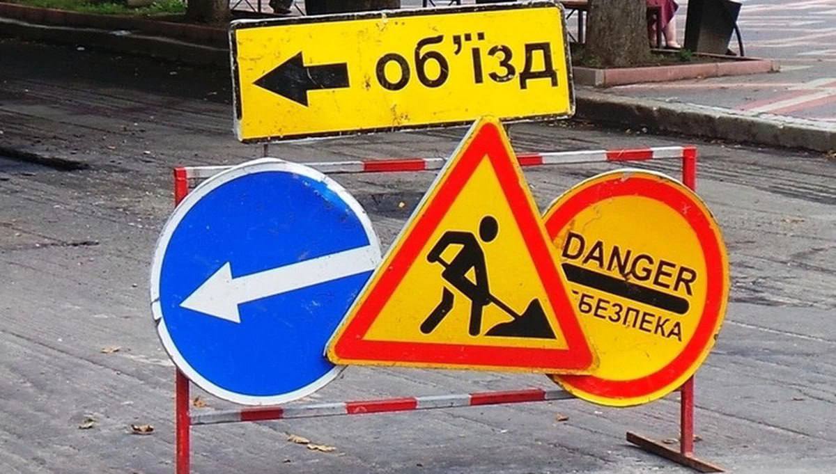 У Харкові перекриють рух на вул. Ковтуна