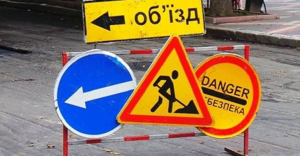 В Харькове движение транспорта будет ограничено